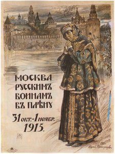 Moskova
