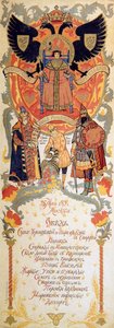Romanov Hanedanlığı
