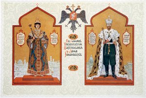 Romanov Hanedanlığı