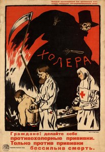 Koleraya karşı aşı olun, 1920. by Sergey Ivanovich Ivanov