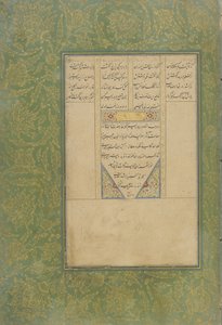 Cami (ö. 1492) Meşhed, Horasan, İran, Safevi hanedanı, 1556 (kağıt üzerine mürekkep, opak suluboya ve altın) by Shah Mahmud Al Nishapuri