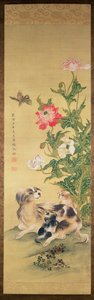 Köpekler ve Şakayık, Qing Hanedanlığı (ipek üzerine renk) by Shen Quan