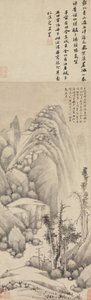 Yağmurlu Bir Gecede Demirleme, 1477. by Shen Zhou