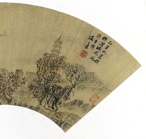 Pagoda, Evler ve Tekneler ile Manzara Detayı,1625 (altın kağıt üzerine mürekkep ve renkler) by Sheng Maoye