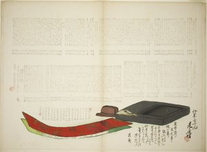 Kikaku Şiirinin Katmanları by Shibata Zeshin