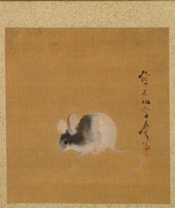 Mevsimsel Temalar Albümünden Yaprak: Crescent Moon, 1847.