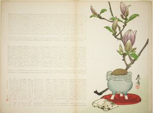 Anıt Surimono by Shibata Zeshin