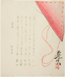 Dikişli fukusa ve iğne iplik by Shibata Zeshin