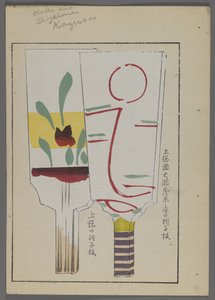 Japonya uyku ve ys, fm unai tomo (kara lds F boşanma ds) Shimizu hükümeti tarafından, 1891-1923. Tüylerle kaplanmıştır. by Shimizu Seifu