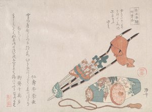 Hama-yumi ve Buriburi-gitcho, Her ikisi de Yeni Yıl için Erkek Çocukların Tören Oyuncakları, 19...., 19. yüzyıl.