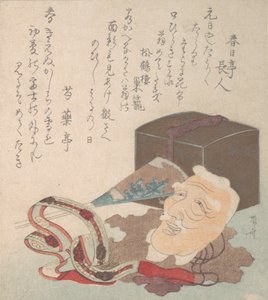 Noh Dansı için Maske ve Diğer Nesneler. by Shinsai