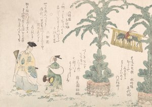 Çam Ağaçları ve Manzai Dansçılarının Yılbaşı Süslemesi, 19. yüzyıl., 19. yüzyıl. by Shinsai