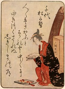 "Şair", 1801-1804, 1924. by Shinsai