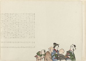 Bir grup insan by Shito (possibly)