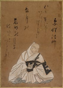 Keşiş Sosei Hoshi, 17. Yüzyıl. by Shojo Shokado