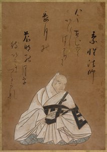 Şair Sosei by Shokado Shojo