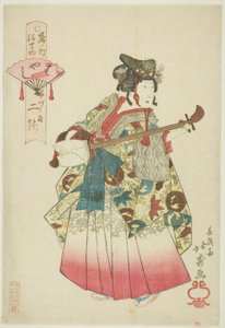 2 Ryu of Izutsuya Asa Düşünceleri Yoksay (Hayashi), f Rom Te Serisinin "Para de of f Te Shimanouchi P-Are Quar Hand r (Shimanouchi Yoğurulmuş)"