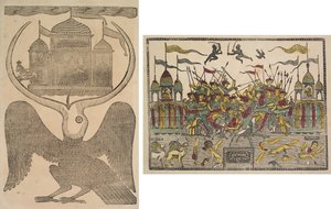 Jatayu (Mitik Rama'a Kuşu) Ravana'nın Arabasını Engeller, Sita'nın (recto) Kaçırılmasını Önlemeye Çalışır; Savaş Sahnesi (tersi)