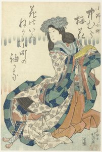 Nakamura Baika ono no Komachi