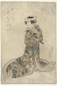 Nakamura Matsue Alls Otaka Otaka Namakura Matsue (Kan sesi ve CT)