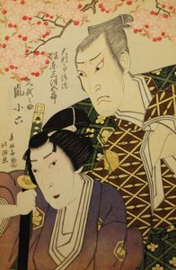Bant Yoğun İyi Plan d Arashi Tozu 6 Doctor V As Powder Nosuke, 1821. , 1821.