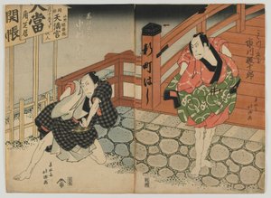 Ebijuro Ichikawa, Utaemon Nakamura, Kosaka, Edo Perio d, Air rly 19. satır argosu
