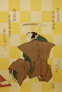 Kabuki ac ve rs Aso petrol giro bir fark kaynağı Saemon plan d Ichikawa Ebijuro doktoru olarak Miura Arayo, üye . .. .. , 1822.