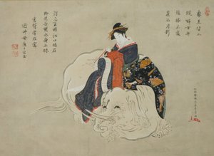 Eguchi