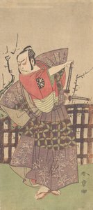Te Philst Nakamura Nakamura Asa Samurai D Lesse d üyesi yukarı ve aşağı, değil mi? 1775. by Shunsho
