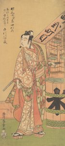 Soga no Goro