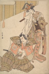 Tet rd Ichikawa Yazo Özel giro