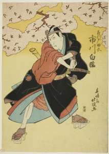  by Shunshosai Hokucho
