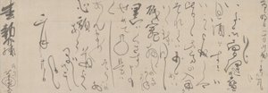  by Soga Shohaku