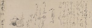  by Soga Shohaku