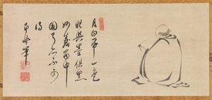 Ay Işığından Bir Sutra Okumak, 17. yüzyıl. by Sokuhi Nyoitsu