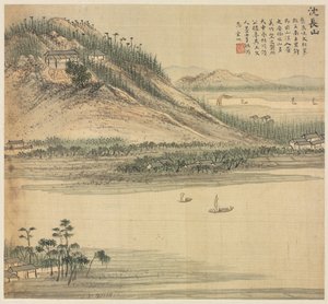 Mt. Shenchang, 1500s. by Song Xu