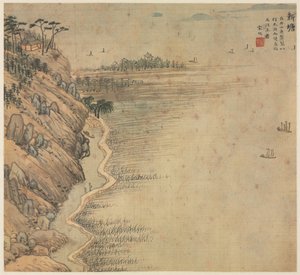 Xintang Ölümsüzler Zirvesi, 1500