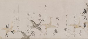 İmparatorluk Antolojisi, Kokinshu, Momoyama dönemi, 1600