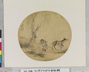 Zhong Kui Kurbağa Yakalarken, tarih bilinmiyor (ipek üzerine mürekkep ve renkler. Yelpaze resmi.) by Su Wang