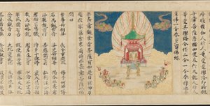 Evrensel Ağ Geçidi, Lotus Sutra