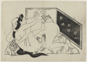erotik gösteri Hana ni Yosurukyo (dizi adı)