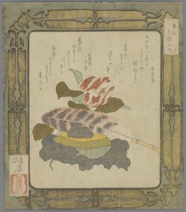 Tütsü yarışması için yedi kap (seri başlığı) by Suibokuan Yushin