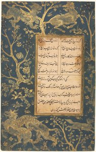 Sa'di'nin bir Gülistan'ından (Gül Bahçesi) Işıklı Folyo (c. 1213-1291)