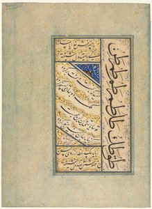 Farsça Dörtlükler Rubayi ve Kaligrafik Alıştırmalar recto, Farsça Ayetler khamriyya verso, c. by Sultan Muhammad Khandan