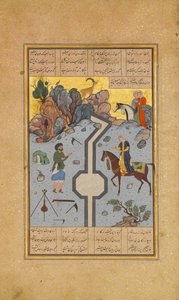 Farhad Şirin için Süt Kanalı Oyar, Khamsa Quintet