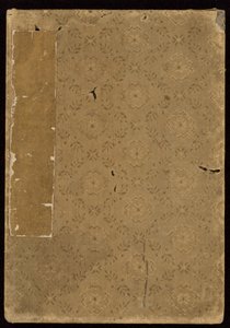  by Sunbaisai (attr.to) Hokuei