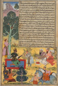 Bhavrubahana Arjuna