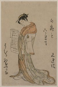 Nezaketçi Seraların Güzelleri Koleksiyonu, 1725-1770 serisinden bir mektup okuyor. by Suzuki Harunobu