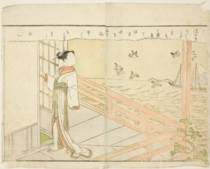 Ciltten Çift Sayfalık Çizim. 2 "Bahar Brokarları Resimli Kitabı (Ehon haru no nishiki)" by Suzuki Harunobu