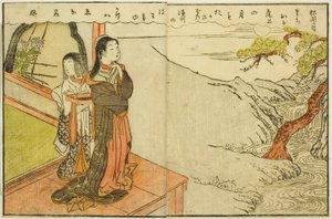Vol. 2 "Bahar Brokarları Resimli Kitabı (Ehon haru no nishiki)" by Suzuki Harunobu